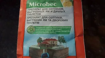 Препарат для септиков и туалетов Microbec ultra.