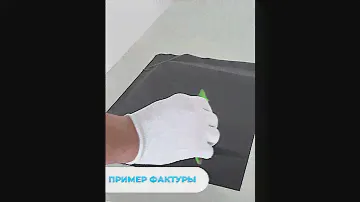 Самоклеящаяся пленка на стол. Черная виниловая защитная пленка матовая