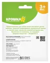 Крошка Я Прорезыватель охлаждающий Цветочек