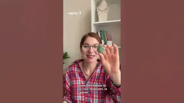 часть 3 Натуральные камни для дома горный хрусталь, змеевик, #горныйхрусталь #змеевик #тигровыйглаз
